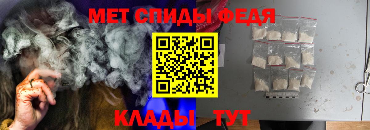 АМФ Розовый Миллерово