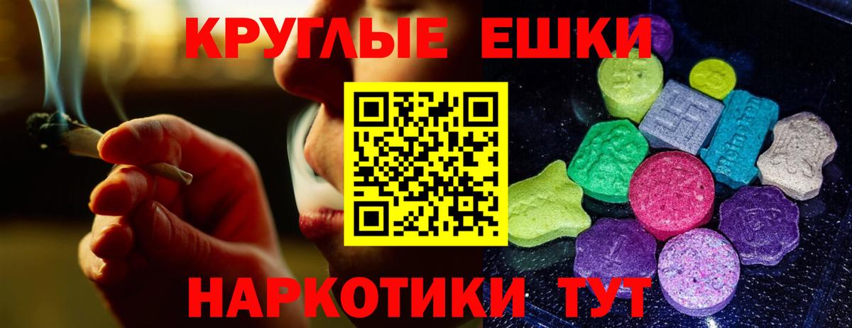 Миллерово  ЭКСТАЗИ XTC  цена наркотик  Вход с VPN  Ecstasy 280мг 