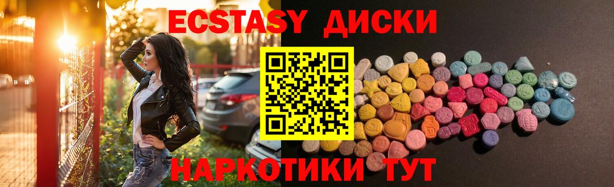 МЕФ Миллерово