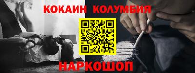 тгк Донской