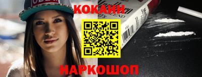 тгк Донской