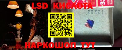 тгк Донской