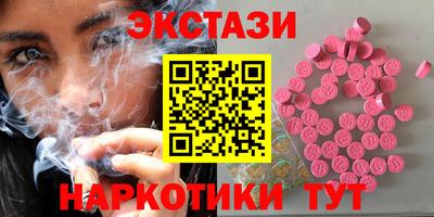 тгк Донской