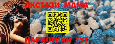 тгк Донской
