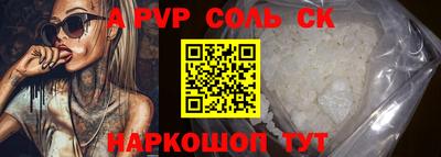 тгк Донской