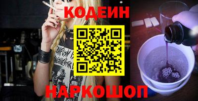 хмурый Донецк