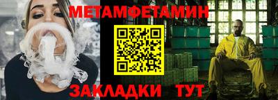 хмурый Донецк