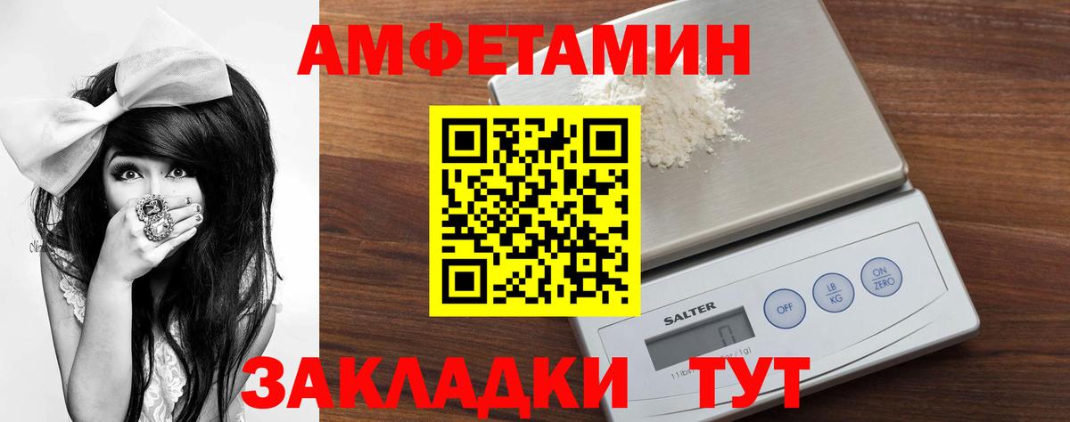 Миллерово  МЕТАМФЕТАМИН кристалл  Вход с VPN  МЕТАМФЕТАМИН кристалл 