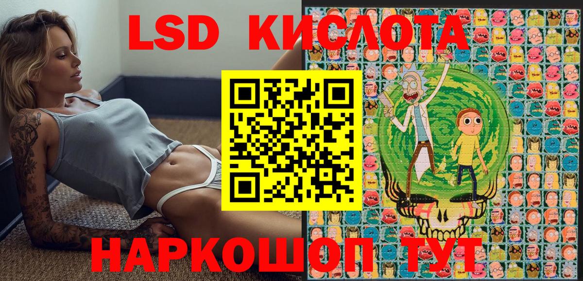 Марки 25I-NBOMe  Вход с VPN  Миллерово  Наркотические марки 1,8мг 