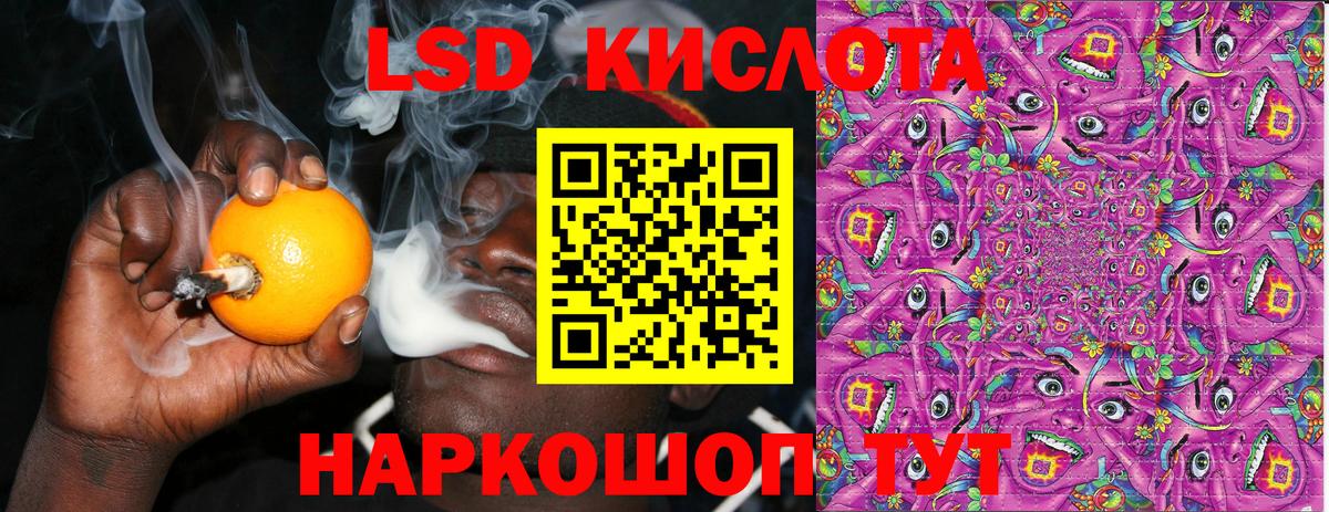 Наркотические марки 1500мкг Миллерово
