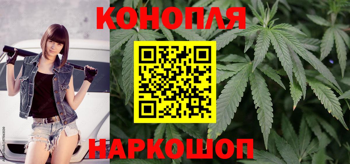 Бошки Шишки OG Kush  Марихуана SATIVA & INDICA  Миллерово  Вход с VPN 