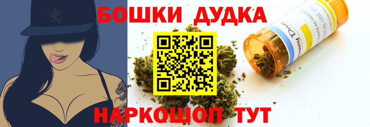 Бошки Шишки MAZAR Миллерово